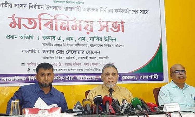 Chief Election Commissioner AMM Nasir Uddin spoke at a view-exchange meeting with election officials at the Regional Public Administration Training Centre in Rajshahi on 23 August 2025.