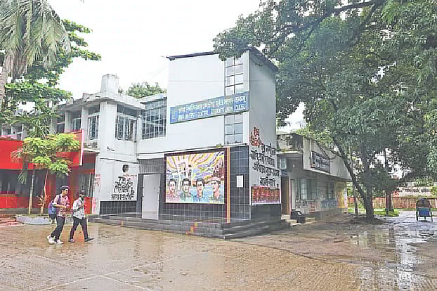 Dhaka University Central Students' Union (DUCSU) building
