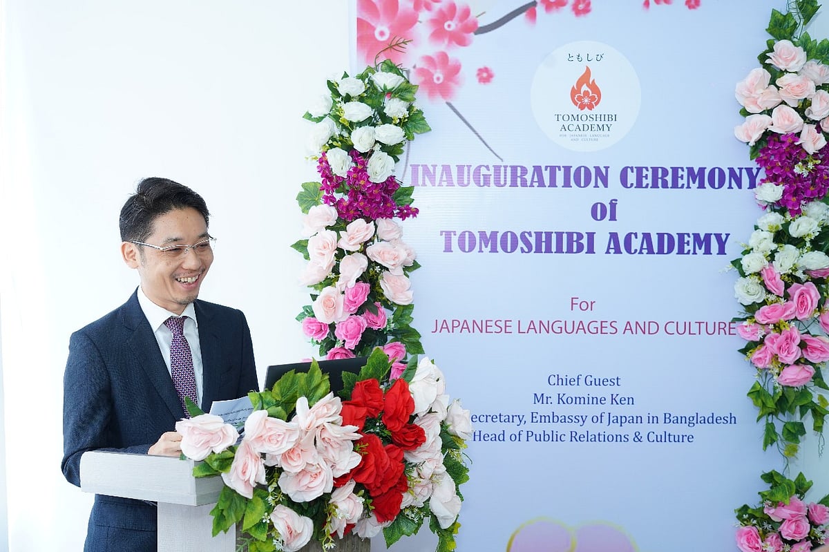 Komine Ken, first secretary, Embassy of Japan in Bangladesh, head of public relations and culture, was the chief guest at the ceremony