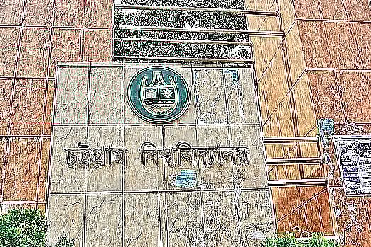 Chittagong University