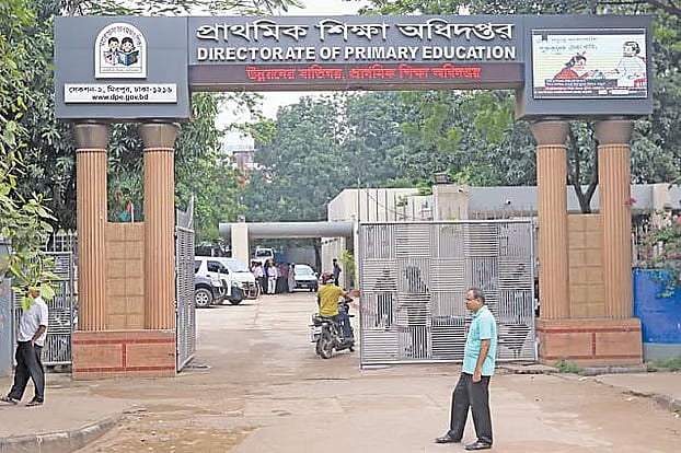 Directorate of Primary Education