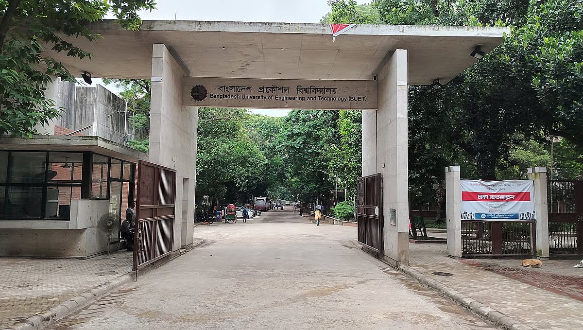 Students have been observing a complete shutdown at BUET. The photo was taken around 10:30 am on 30 August 2025