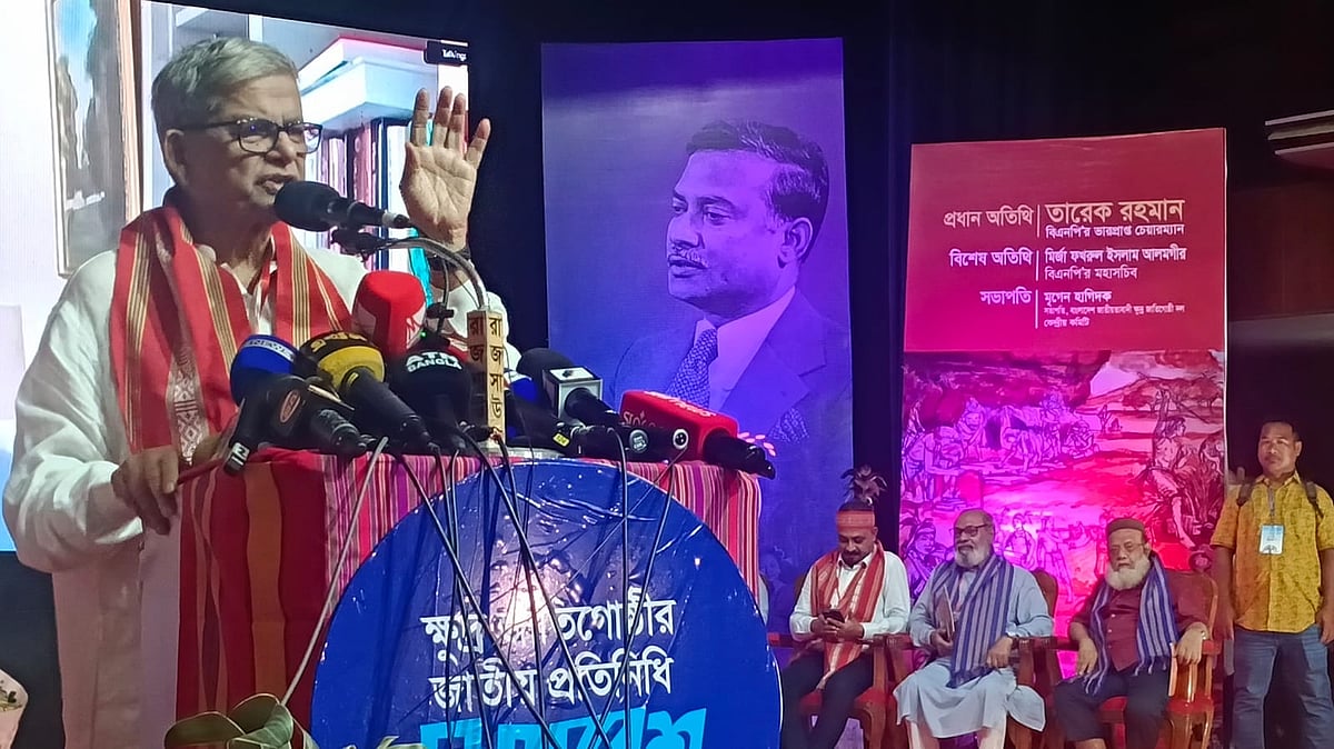 BNP Secretary General Mirza Fakhrul Islam Alamgir addresses as the special guest at the first national convention of the Nationalist Ethnic Minority Groups, held at the Town Hall in Mymensingh city on 30 August 2025