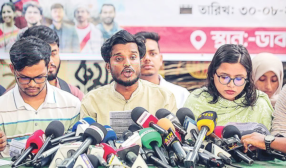 The manifesto of the anti-discrimination student parliament panel for the DUCSU elections was announced. At Madhur Canteen of Dhaka University.