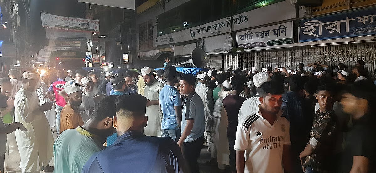 A protest march and rally were held in Bhola on the night of 6 September 2025 in response to the murder of an Islami Oikko Andolon leader.