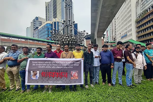 Journalists at a human chain held at Karwan Bazar in Dhaka on Sunday protest the assault on Somoy TV correspondent Asif Hossain in the courtroom of Dhaka Chief Metropolitan Magistrate (CMM) Court.