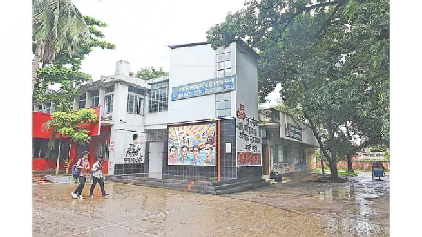 Dhaka University Central Students’ Union (DUCSU) building