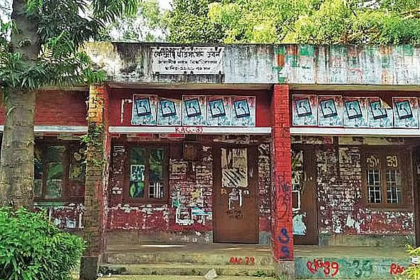 Jahangirnagar University Central Students' Union (JUCSU) building.