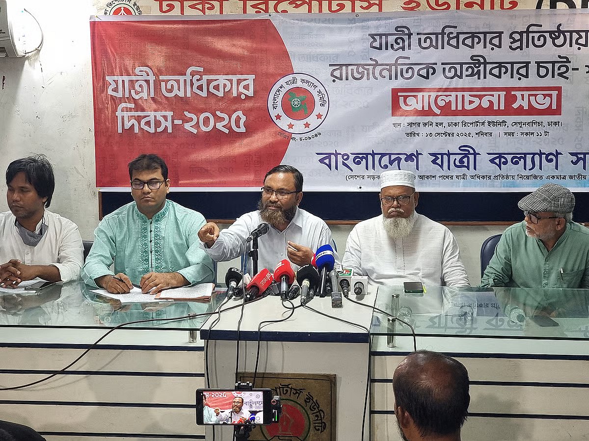A discussion meeting titled ‘Political commitment needed to establish passenger rights was organised at the Dhaka Reporters' Unity today, Saturday.