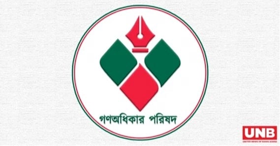 Gono Odhikar Parishad