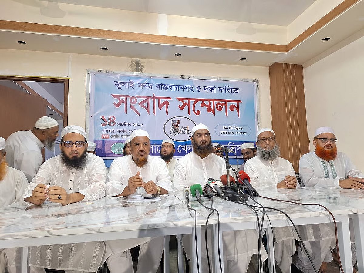 Bangladesh Khelafat Majlish Amir Maulana Muhammad Mamunul Haque addresses the media at the party’s central office in Purana Paltan, Dhaka on 14 September 2025.