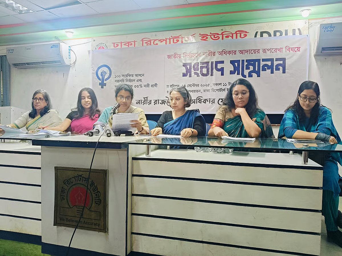 Speakers at a press conference held on Sunday at the Sagar-Runi Auditorium of the Dhaka Reporters’ Unity (DRU), was organised by the “Women’s Political Forum” under the theme “Roadmap for securing women’s rights in national elections”.