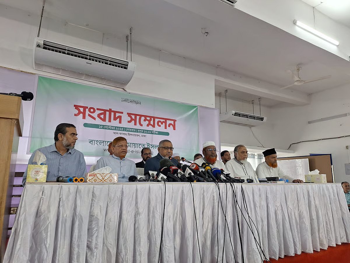 Jamaat Naib-e-Ameer Syed Abdullah Mohammad Taher announces the programmes at a media conference, held at the Al-Falah Auditorium of the party’s central office in Dhaka’s Moghbazar on 15 September 2025