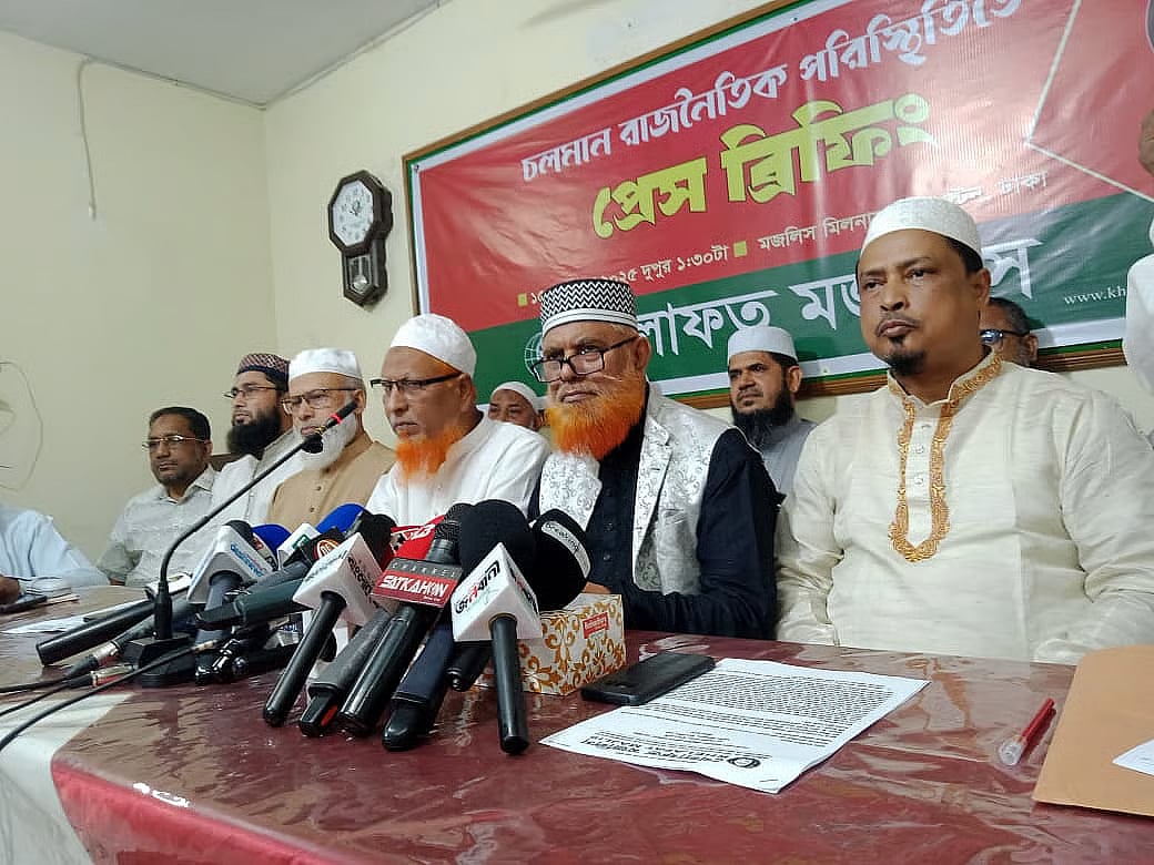 Khelafat Majlis secretary general Ahmad Abdul Quader presents a six-point demand at a press conference at the party office in Paltan, Dhaka on 15 September 2025.