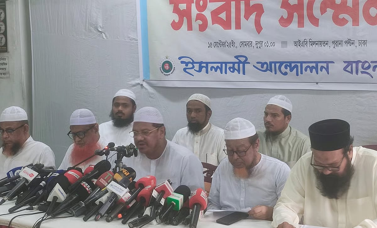 Charmonair Pir of the Islamic Movement Bangladesh, Mufti Syed Muhammad Rezaul Karim, gave speech at a press conference held at the IAB Auditorium in Purana Paltan.
