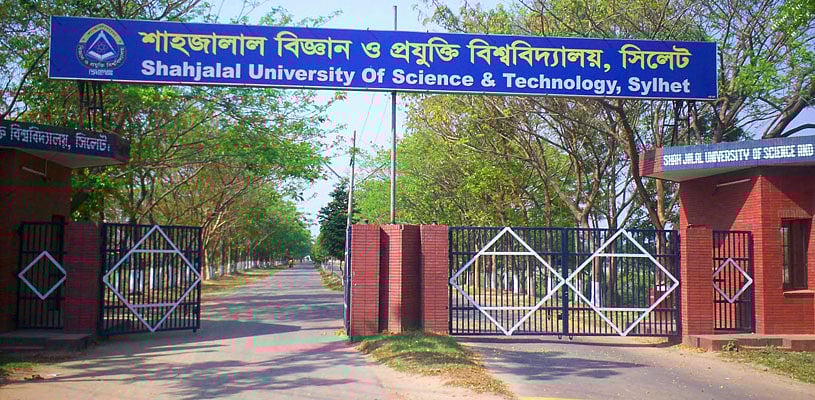 Photo shows the entrance of the Shahjalal University of Science and Technology (SUST)