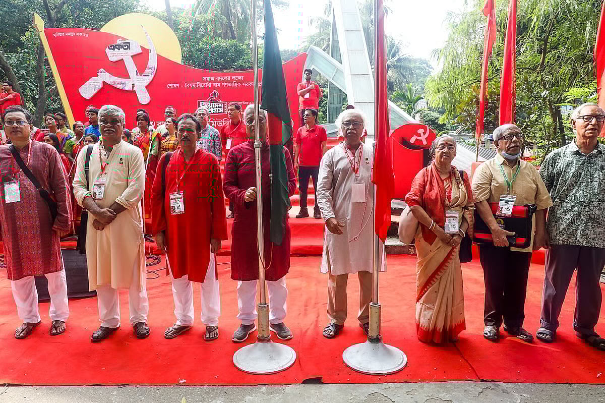 The 13th Congress of CPB started with hoisting the national and party flags at the IEB, Dhaka on 19 September 2025