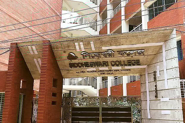 Siddheswari College entrance