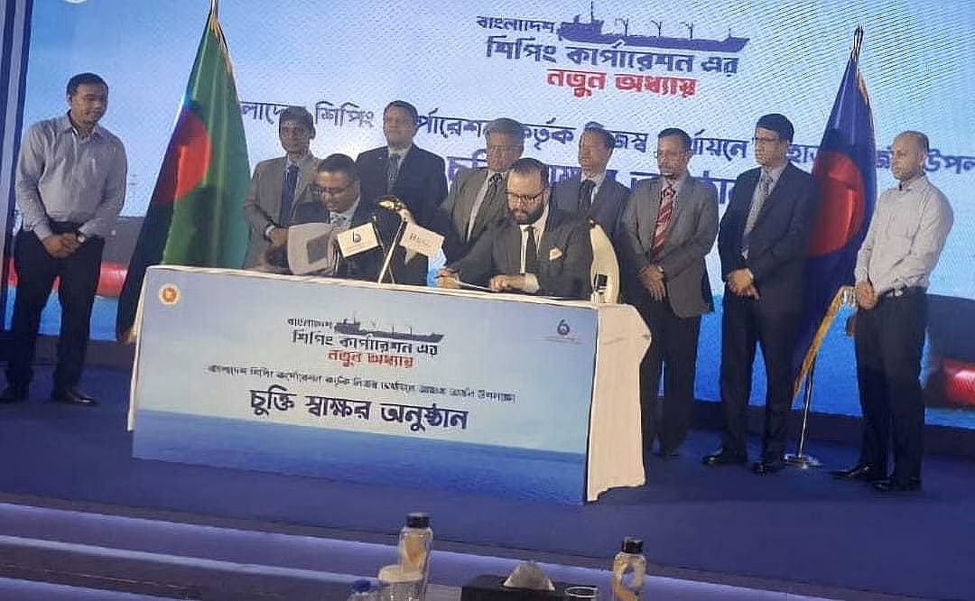 Shipping Adviser M Sakhawat Hossain signs contract for buying two ships at BSC's own funding. The contract signing ceremony was held at Hotel InterContinental Dhaka, on 21 September