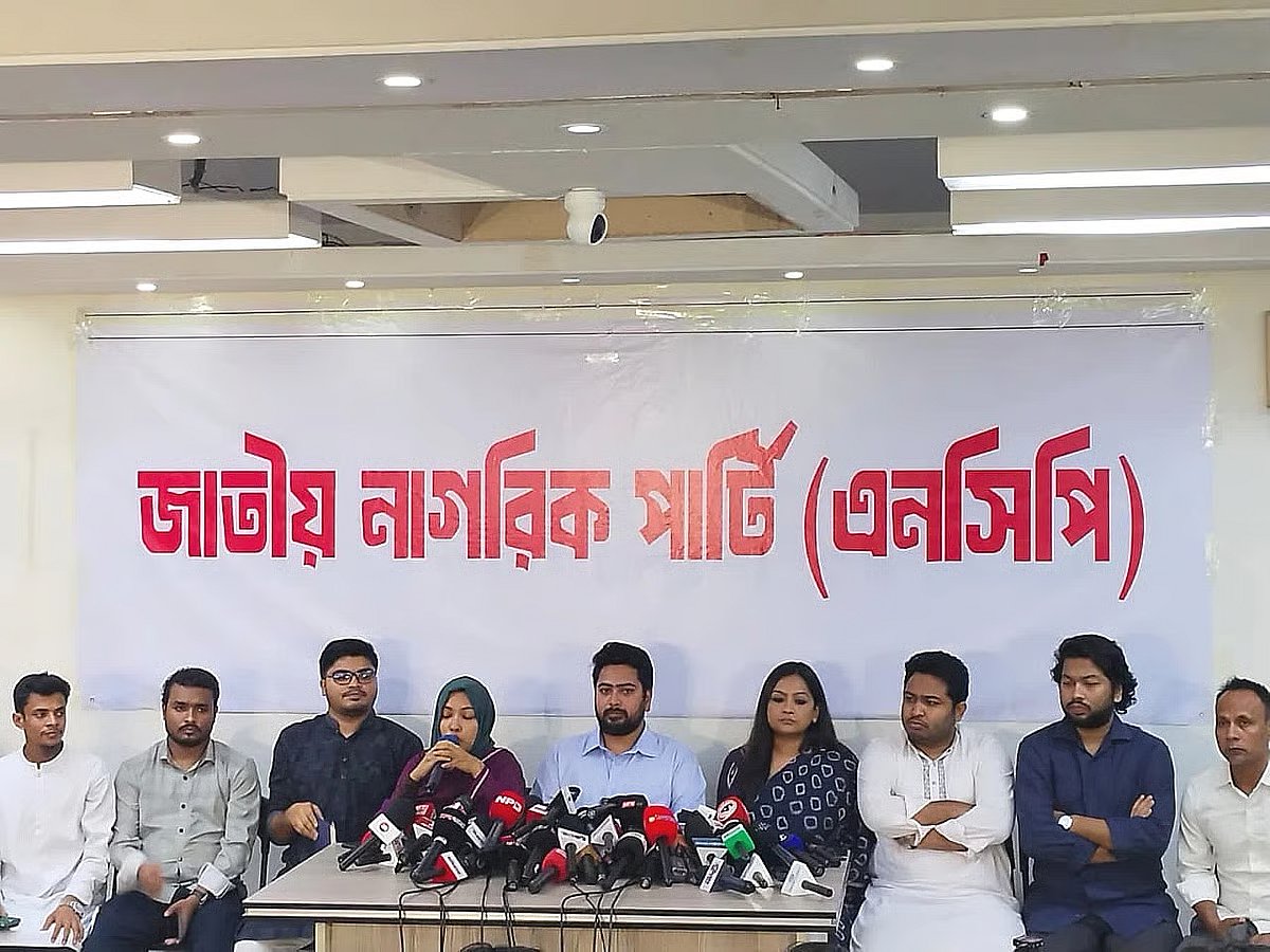 NCP holds an emergency press conference at at the NCP central office in Bangla Motor, Dhaka on Tuesday afternoon.