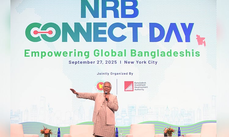 The speaker, Chief Adviser Professor Muhammad Yunus, spoke at the event titled "NRB Connect Day: Empowering Global Bangladeshis," which was held at the New York Marriott Marquis (1535 Broadway), Manhattan, New York
