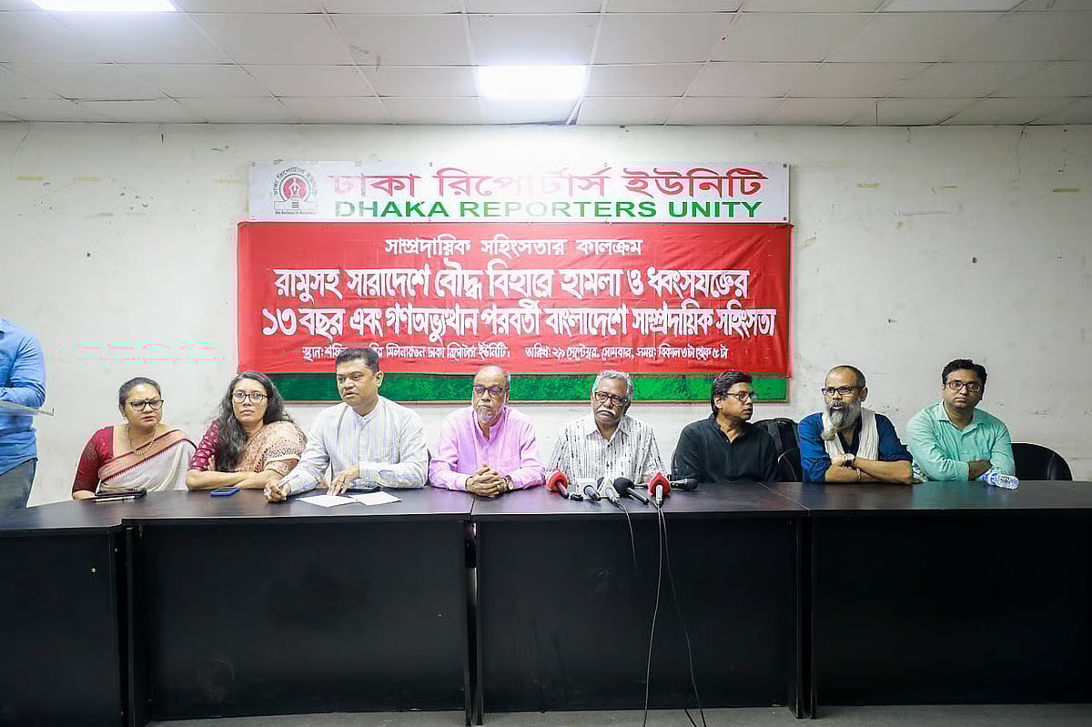 Anu Muhammad chairs over the event titled “Chronicle of Communal Violence: 13 Years Since the Ramu Attacks on Buddhist Monasteries and Communal Violence in Post-Uprising Bangladesh” at DRU, Dhaka on 29 September 2025