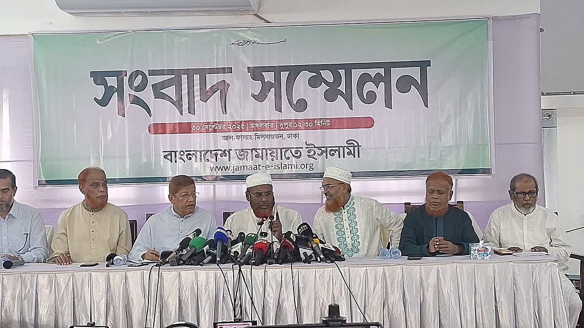 Jamaat-e-ISlami secretary general Mia Golam Porwar announces the programmes from a media conference at the party's headquarters in Dhaka's Moghbazar on 30 September 2025