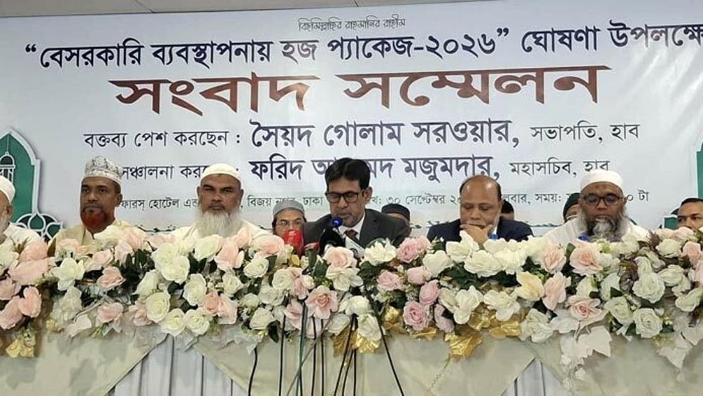 Hajj Agencies Association of Bangladesh has announced three packages for performing hajj under private management this year fixing Tk 510,000 as minimum cost.