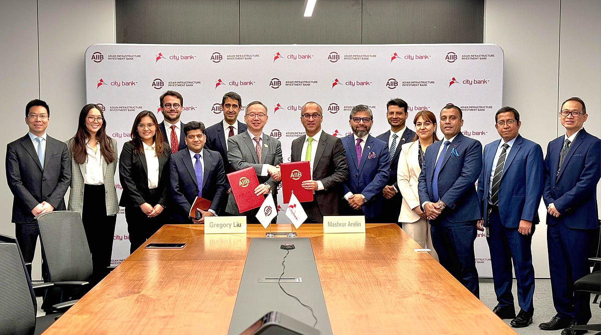AIIB and NDB jointly lend USD75 million to City Bank PLC