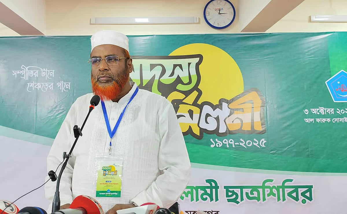 Bangladesh Jamaat-e-Islami secretary general, Mia Golam Porwar addresses a programme in Sonadanga, Khulna on 3 October 2025