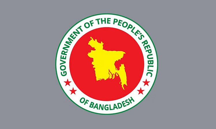 Bangladesh Government emblem