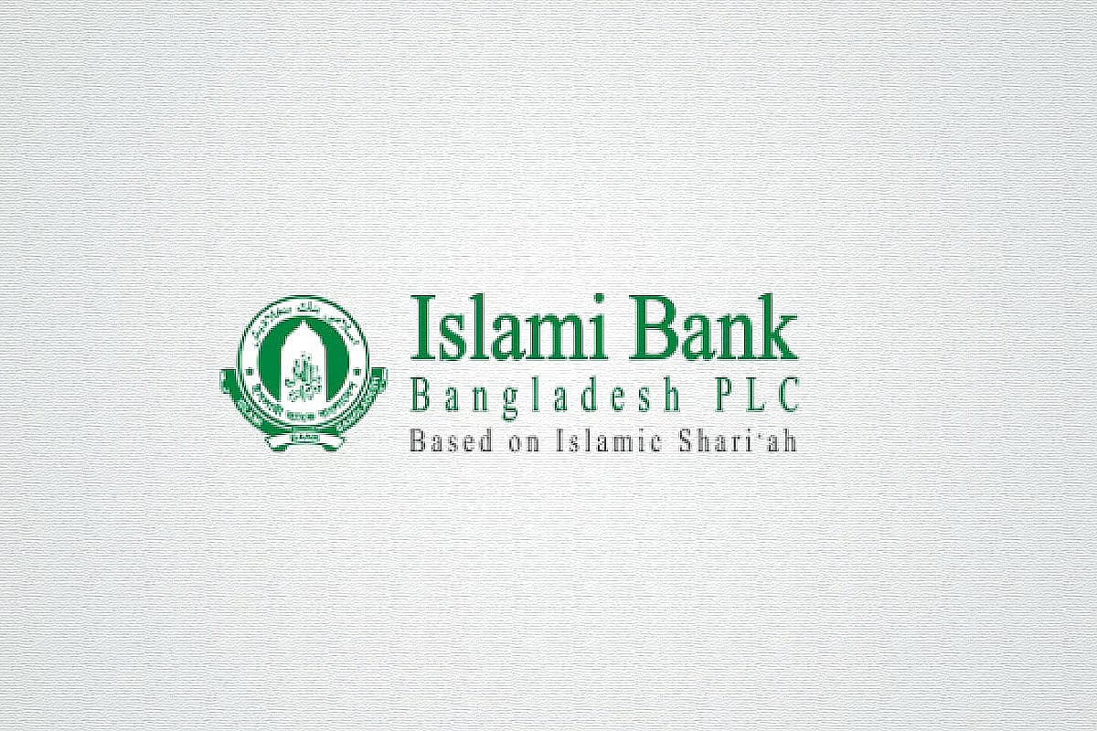 Islami Bank Bangladesh PLC