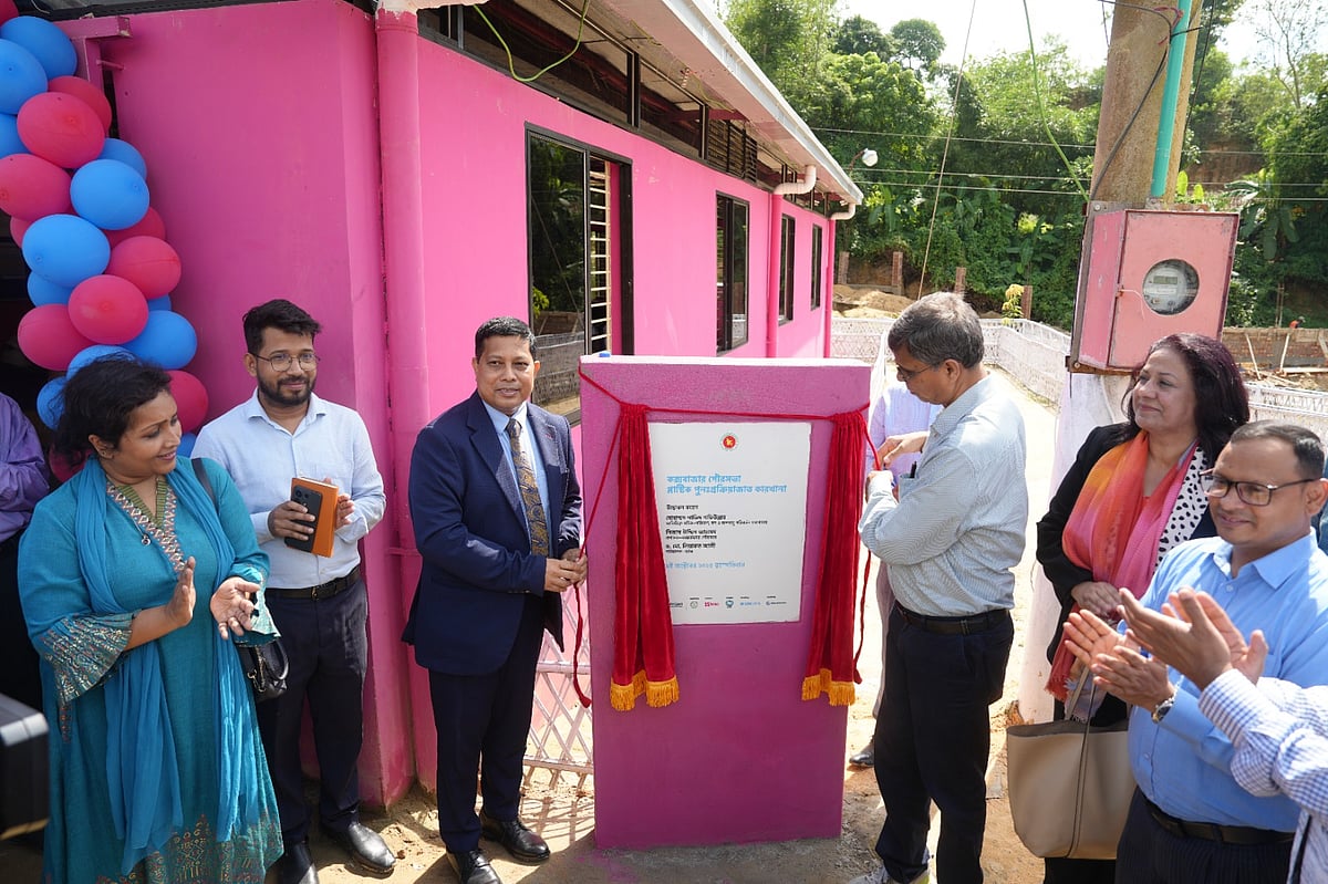 BRAC launch of recycling facility in Cox's Bazar