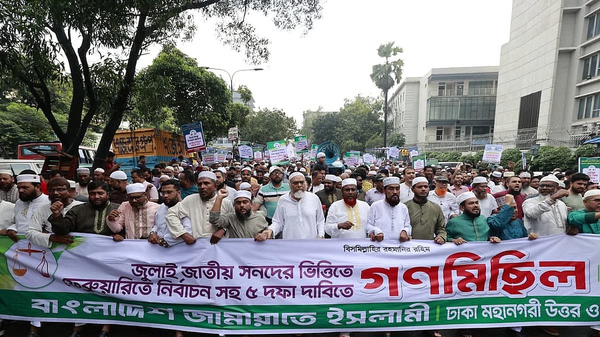 Jamaat-e-Islami on 10 October brought out a procession following a rally at Baitul Mukarram Mosque, Dhaka, on demand of PR system in the 13th parliamentary election and referendum before the parliamentary election