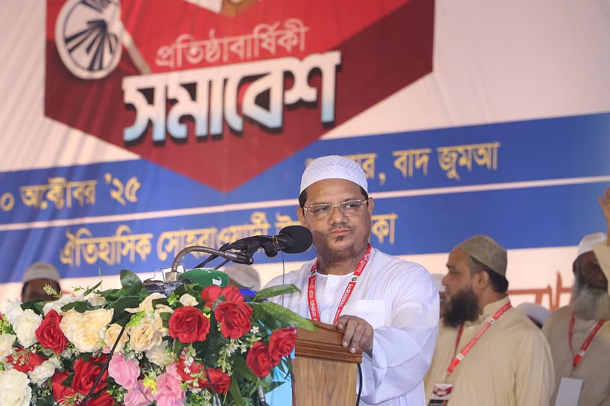 Mufti Syed Muhammad Rezaul Karim, ameer of Islami Andolan Bangladesh, speaks at the workers’ rally on the occasion of the founding anniversary of the Islami Shramik Andolan at the Suhrawardy Udyan in Dhaka on 10 October 2025.