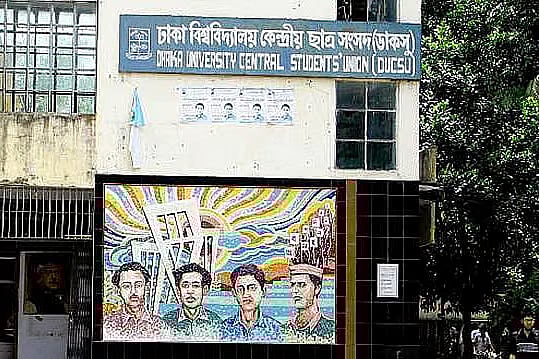 Dhaka University Central Students' Union (DUCSU) building.