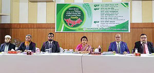A review meeting on achieving business targets and expanding operations of the Bangladesh Krishi Bank’s Mymensingh Division was held on 8 October 2025 at the Shaheed Safwan Auditorium in Jamalpur.