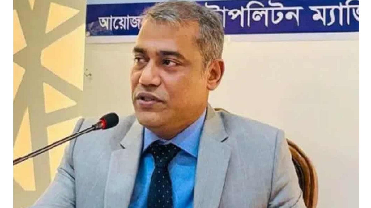 Rezaul Karim Chowdhury