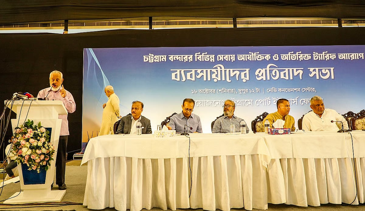 Meeting to protest against the imposition of additional tariff at the port. At the Navy Convention Hall located in the Tiger Pass area of ​​Chattogram city, 18 October, 2025