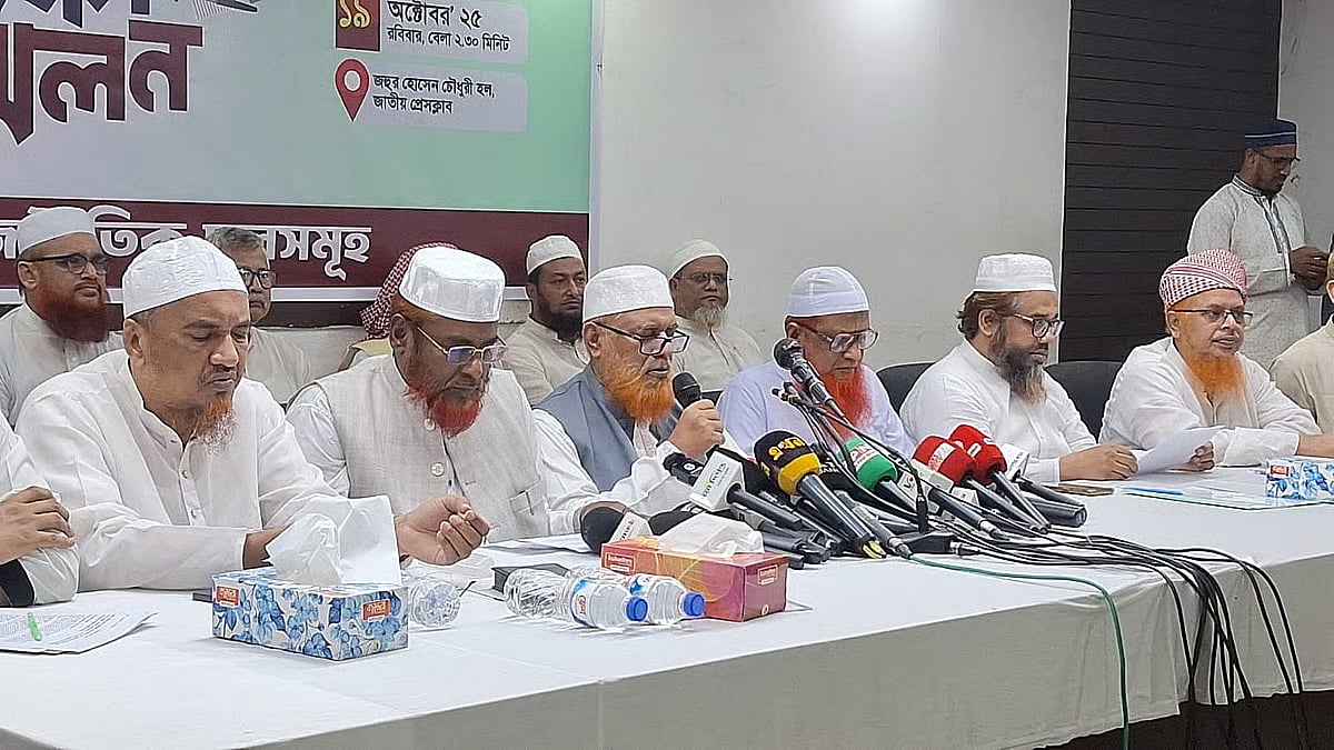 Seven like-minded political parties have joined Bangladesh Jamaat-e-Islami and announced a new set of programmes to press home their five demands at a media conference at the National Press Club on 19 October 2025