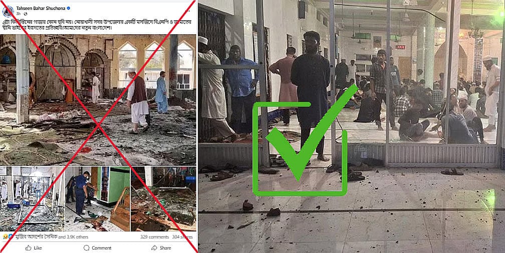 The upper left image shows a suicide attack at a mosque in Afghanistan in 2021 and the image below shows the aftermath of an explosion at a mosque in Narayanganj in 2020. The image on the right side shows the situation at Kashembazar mosque after the clash in Noakhali