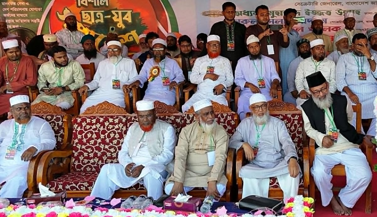 Bangladesh Jamaat-e-Islami secretary general professor Golam Porwar attends a  “student and youth rally” in Tala upazila of Satkhira district on 20 October 2025