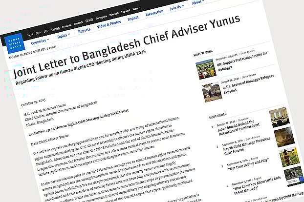 Six international human rights organizations have written a letter to Chief Adviser Professor Muhammad Yunus.
Screenshot of a section of the letter published on the HRW website.