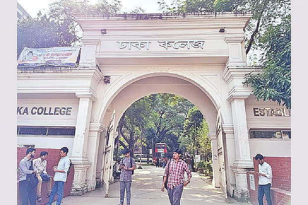 Dhaka College