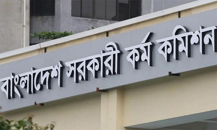 Bangladesh Public Service Commission (PSC)