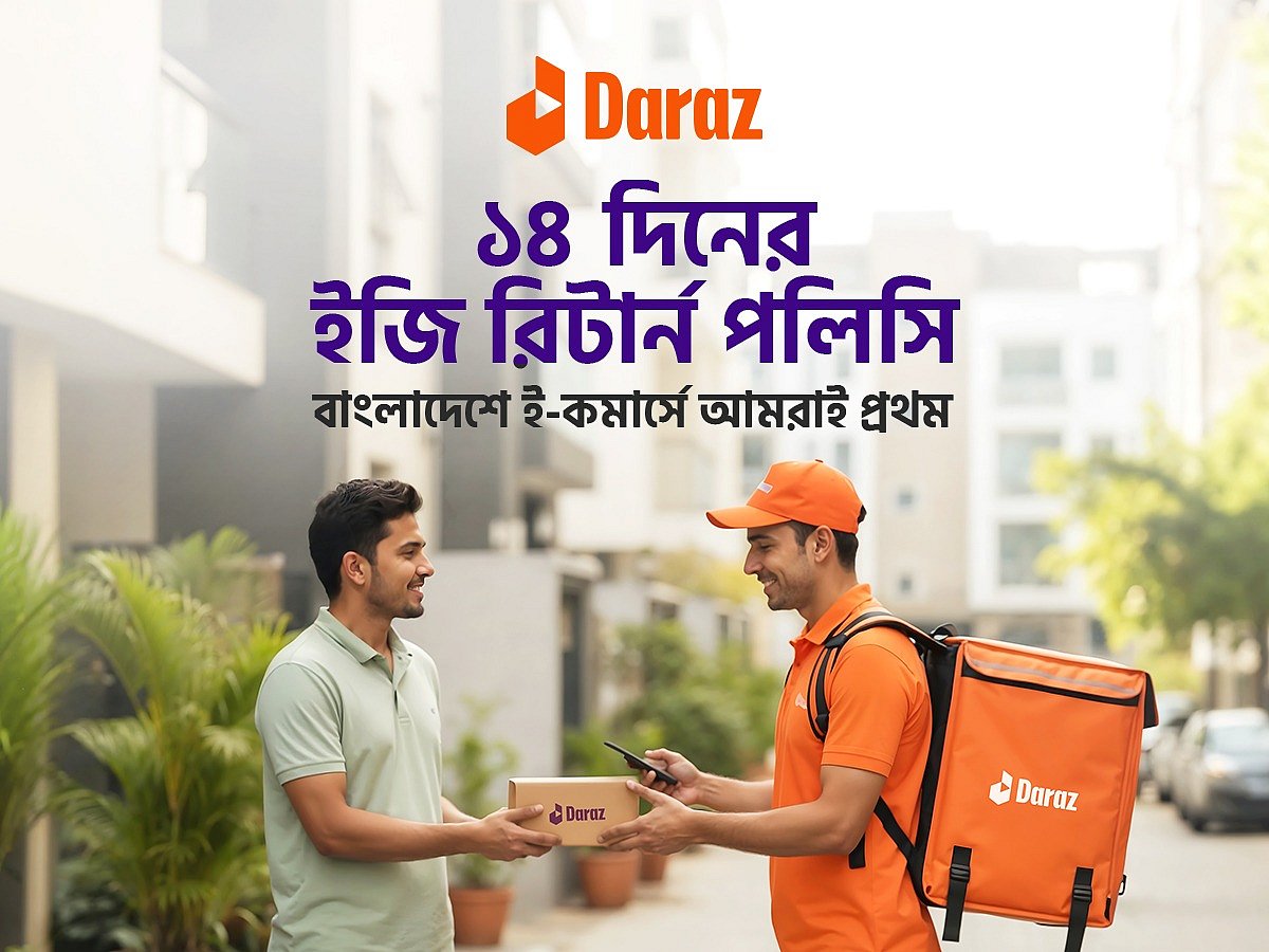 Daraz Bangladesh has rolled out a 14-day return policy for all marketplace items.