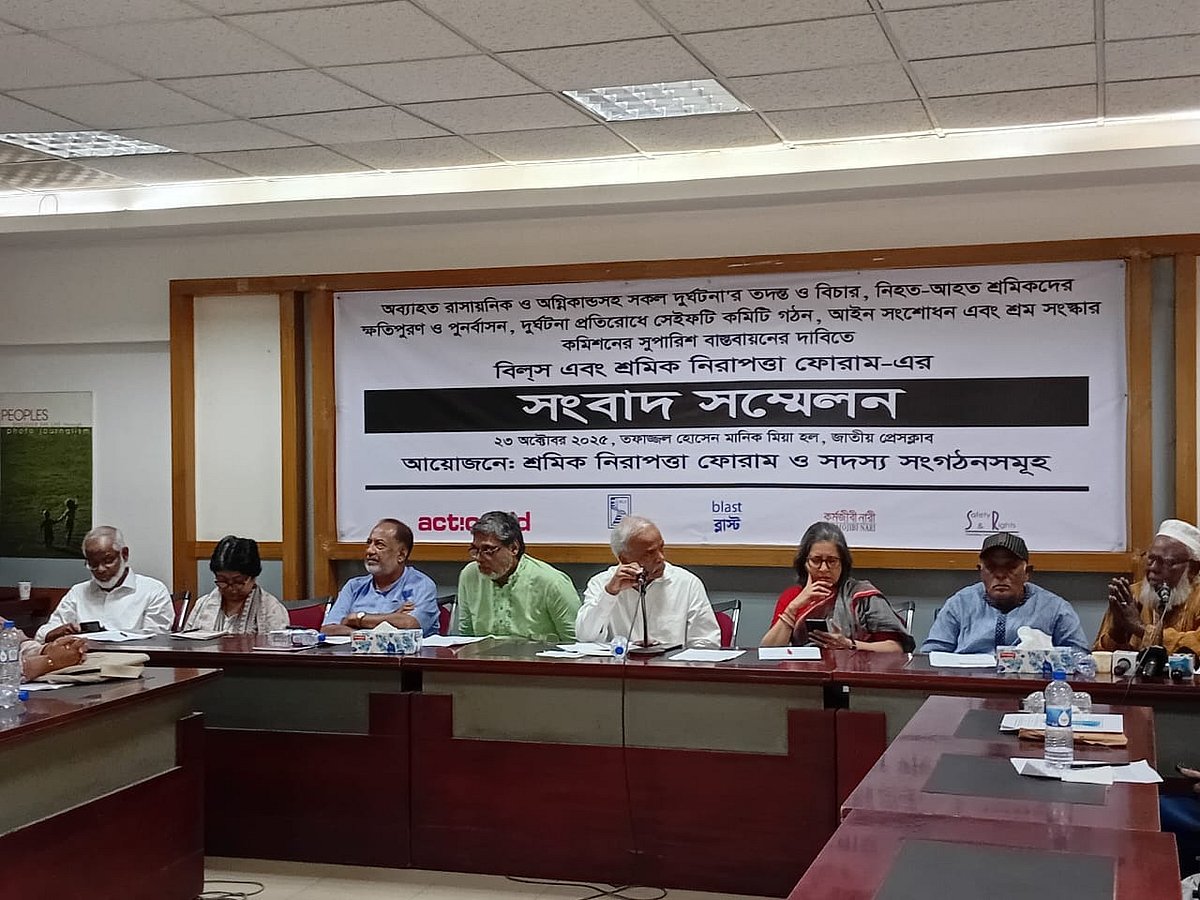 The Workers’ Safety Forum presents a set of 12 policy recommendations aimed at improving workplace safety and accountability at a national conference in Dhaka.