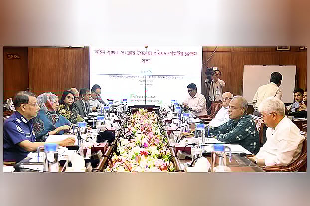 Home adviser Jahangir Alam Chowdhury presided over the meeting of the advisory council on law and order held on Sunday.