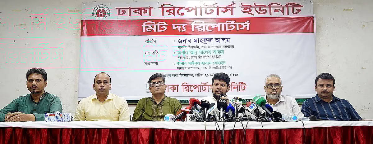 While highlighting the progress of the Information Ministry's reform implementation at the 'Meet the Reporters' event at ‘Dhaka Reporters Unity’ auditorium on 26 October, Adviser Mahfuj Alam said that there will be no more meetings of the Advisory Council after November.