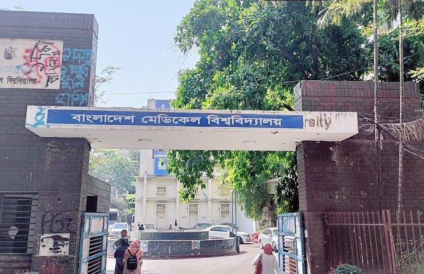 Bangladesh Medical University
